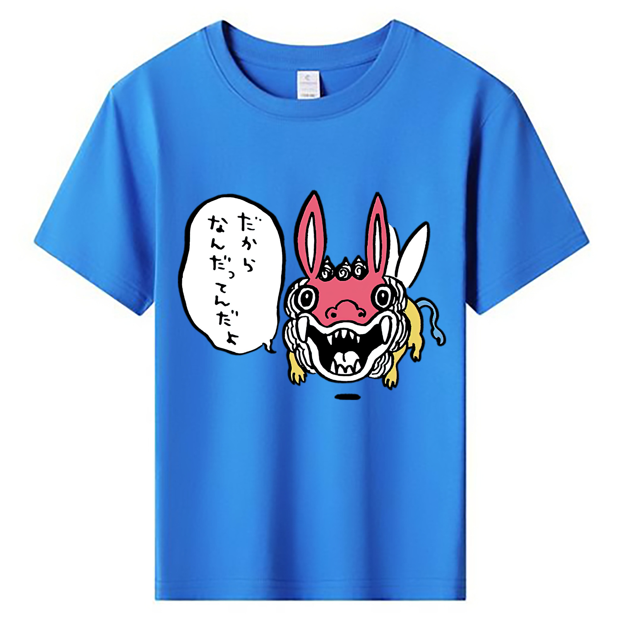 （画像用） ちいかわ でかつよ Chii-kawa Dekatsuyo 綿100％キッズTシャツ（フロントプリント）